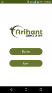 Arihant (Science of Life) screenshot 4