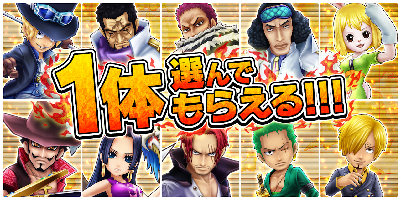 One Piece サウザンドストーム 1 36 2 Download Android Apk Aptoide