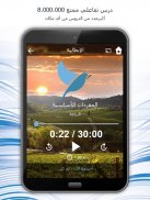 تعلم 163 لغة مجانًا | Bluebird screenshot 1