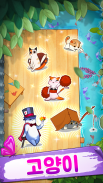 Meowaii - Cute Cat Puppy Town screenshot 1