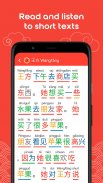 Learn Chinese HSK1 Chinesimple screenshot 3