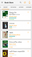 Sheiboi : Largest Bangla eBook screenshot 2