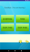 Understand & Learn Korean screenshot 18