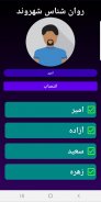 Moodfia مدیریت بازی مافیا screenshot 5