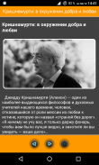 100 великих феноменов(мистика) screenshot 3
