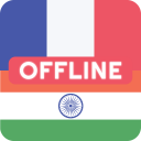 French Hindi Dictionary icon