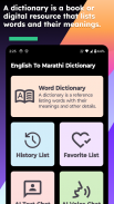 English To Marathi Dictionary screenshot 6