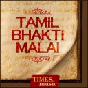 1000 Tamil Bhakti Malai