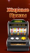 Maxbet Casino Deluxe Slots screenshot 3