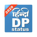 Hindi DP Status