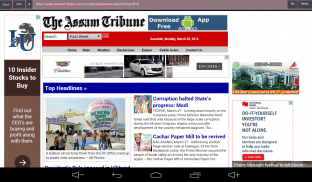 India News & Newspaper Browser screenshot 3