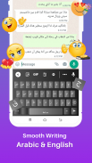 Arabic Language Keyboard screenshot 5