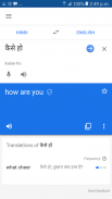 Hindi to English Translator screenshot 2