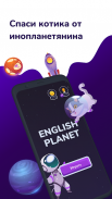 Филворды бесплатно: English Planet поиск слов темы screenshot 1