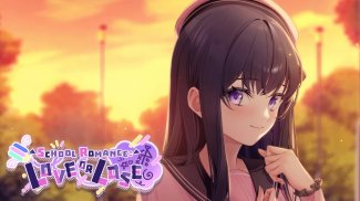 School Romance: Love or Lose screenshot 2