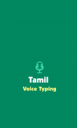 Tamil Voice Typing - Keyboard screenshot 2