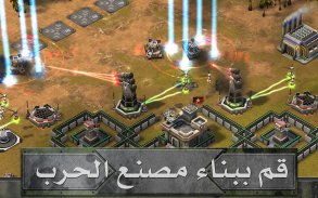 Empires & Allies screenshot 6