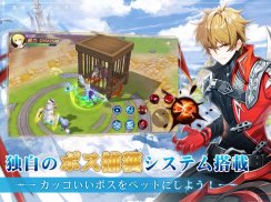 蒼空ファンタジー～運命のヴァルキュリア～ screenshot 3