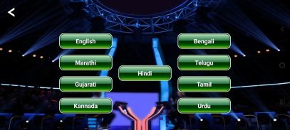 KBC Quiz Game screenshot 1