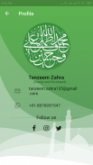 Hadith-e Kisaحَدِيثُ اَلكِسَاء screenshot 5