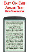 Surah Waqiah + Audio (Offline) screenshot 1