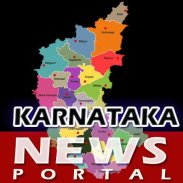 News Portal Karnataka screenshot 2