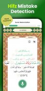 Quran 360: English, Memorise screenshot 2