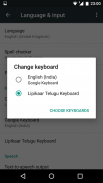 Lipikaar Telugu Keyboard screenshot 4
