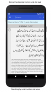 Hafidz Quran screenshot 4