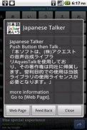 Japanese Talker for Android screenshot 3