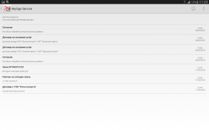 MySign screenshot 1