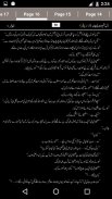 Ik Sitam Or Meri Jaan by Zareen Qamar - Offline screenshot 2