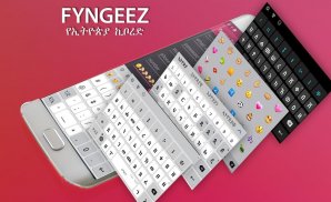 Amharic keyboard FynGeez - Ethiopia - fyn ግዕዝ 2 screenshot 6