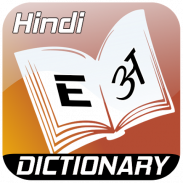 Hindi Dictionary Offline (Free) screenshot 6