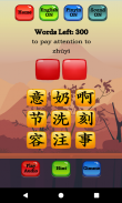 Chinese Character Hero - HSK Pro screenshot 16