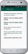 English Nepali Translate screenshot 6
