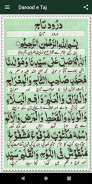 Darood E Taj Urdu Offline screenshot 3