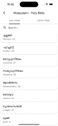 Bible App - Malayalam (Offline screenshot 1