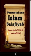 Perpustakaan Islam Salafiyah screenshot 0