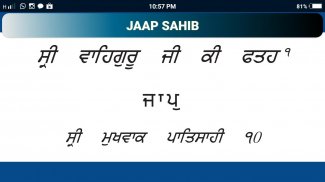 Dasam Granth Sahib screenshot 6