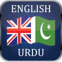 English Urdu Dictionary FREE Icon