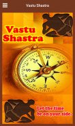 Vastu Shastra screenshot 4