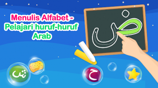 Belajar Menulis Abjad Arab screenshot 23