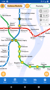 Metro Kiev screenshot 1