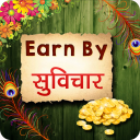 Earn By Suvichar