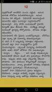 Bhinnakonaalu Telugu Novel screenshot 2