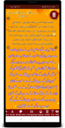 Islamic Post Maker - Text on Photo - Quotes Maker screenshot 3