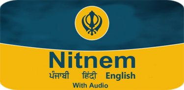 Nitnem Audio screenshot 6