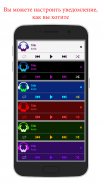 Wittex Музыкальный Плеер screenshot 2