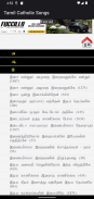 Tamil Catholic Song Book screenshot 10